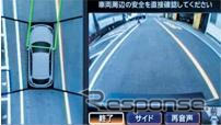 日産 スカイライン クロスオーバー、駐車手順を音声で案内…世界初の機能も