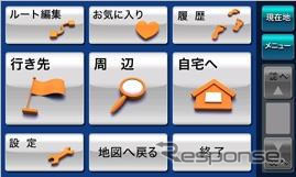 ゼンリンデータ、いつもNAVIのサービスをWindows Mobile端末に拡大