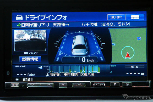 【カーナビガイド '09】AV機能を強化、テレマティクスを取り込んだハイスペックAVN…アルパイン VIE-X08