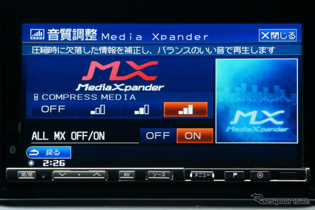 【カーナビガイド '09】AV機能を強化、テレマティクスを取り込んだハイスペックAVN…アルパイン VIE-X08