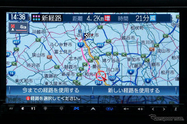 【カーナビガイド’09 開発者インタビュー】「プローブ導入でより早くより正確なルートを目指す」…クラリオン クラスヴィア NX809