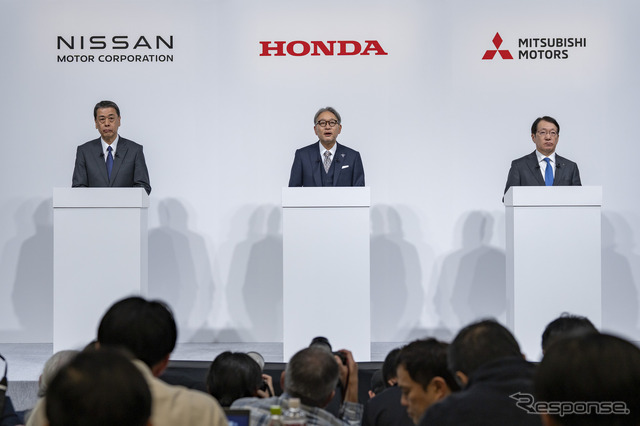 ホンダ、日産自動車、三菱自動車 共同会見
