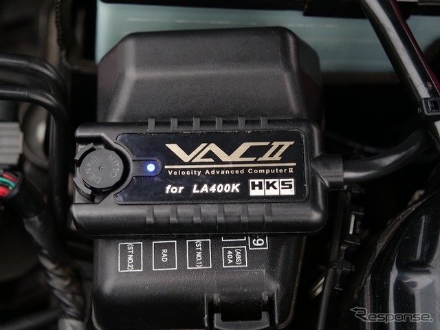 『コペン』のリミッターを賢くカット！ HKSから「VAC II」が販売開始