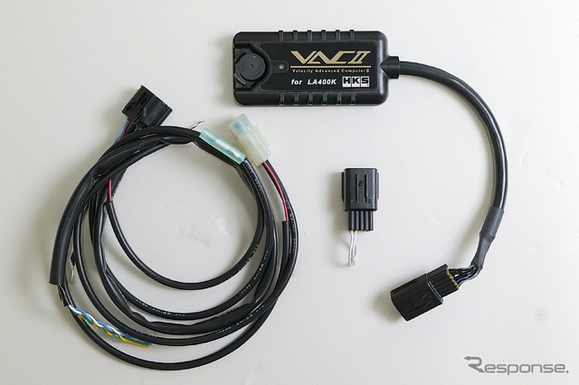 『コペン』のリミッターを賢くカット！ HKSから「VAC II」が販売開始