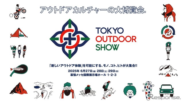 TOKYO OUTDOOR SHOW 2025 は2025年6月27日から29日まで幕張メッセで開催