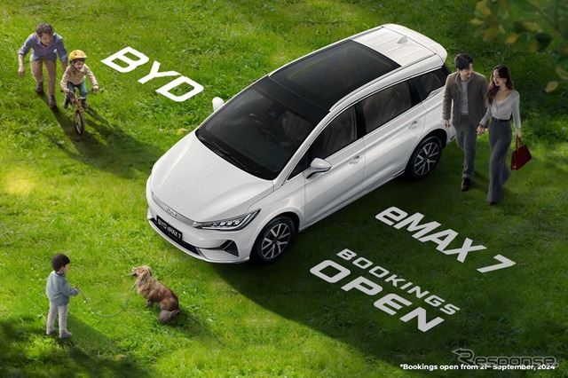 BYD eMAX 7