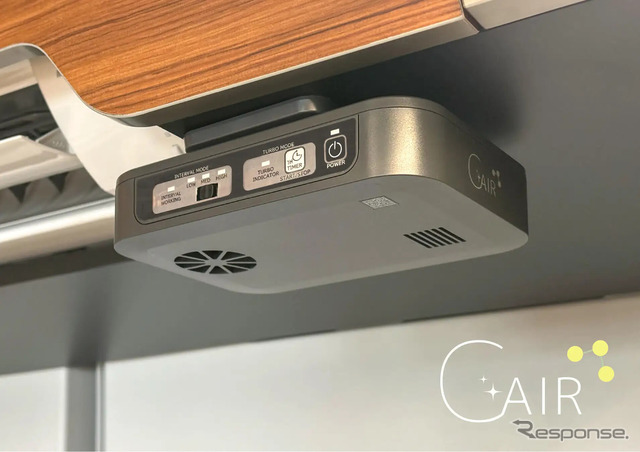 LAC RVセンターのキャンピングカー向けのオゾン発生器「CAIR（シーエア）」