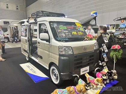 キャンパー アルトピアーノ  ミニ