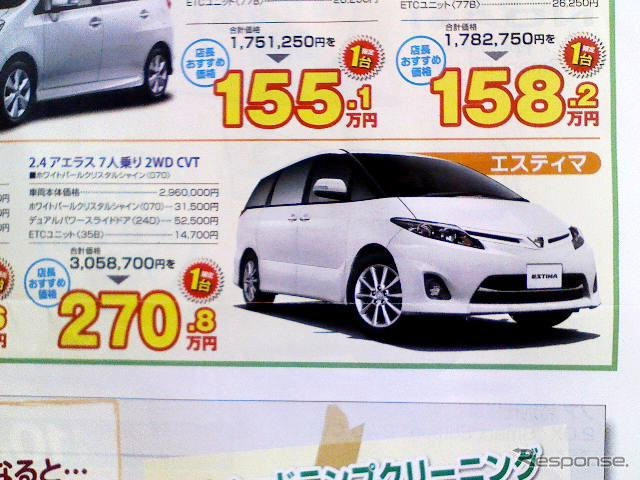 【週末の値引き情報】お得! 今がチャンス! 店長オススメ価格!