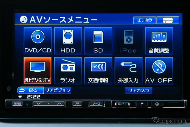 アルパイン VIE-X08V カーナビ ナビ|カーナビ アルパイン VIE-X08V カーナビ ナビ|カーナビ