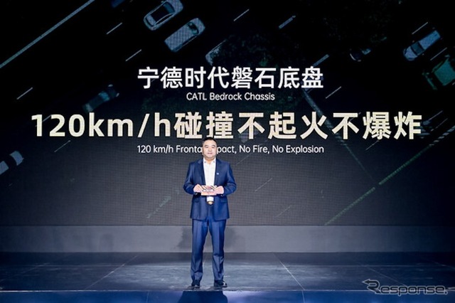 CATLが世界初の120km/hの衝突テストをクリアしたEV用シャシー発表