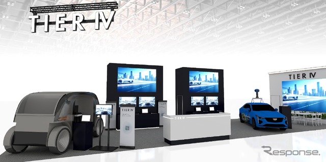 ティアフォーのCES 2025ブースイメージ