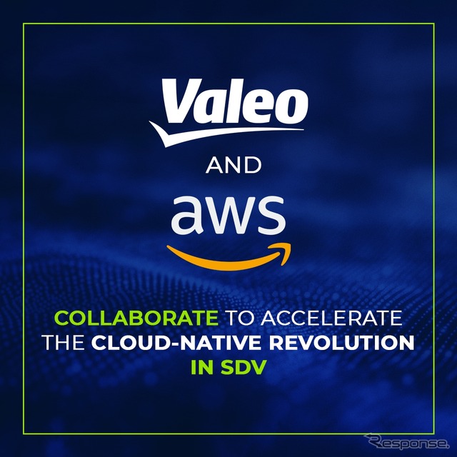ヴァレオとアマゾン・ウェブ・サービス(AWS)がSDV革命を支援。自動車エンジニアの開発プロセスを簡素化する新デジタルサービス構築