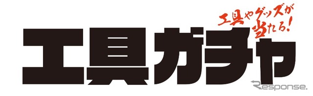 KTC…東京オートサロン2025