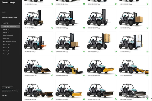 Final Aimのデザイン・知財管理プラットフォーム「Final Design」のダッシュボード画面