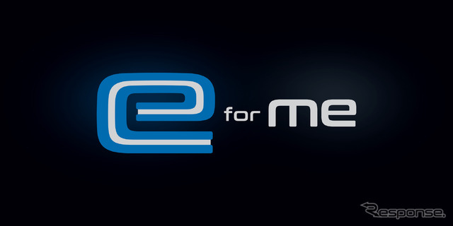 マルチスズキの電動モビリティの新戦略「e For Me」