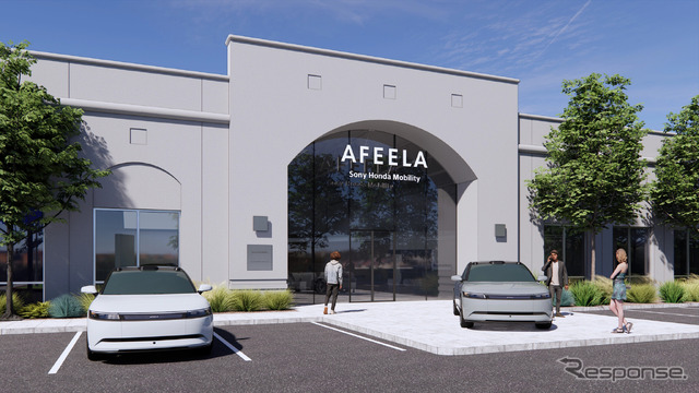 2025年後半にトーランス市にオープンするAFEELA Studio & Delivery Hub外観(イメージ)