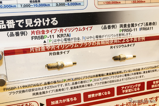 Niterraブース…東京オートサロン2025