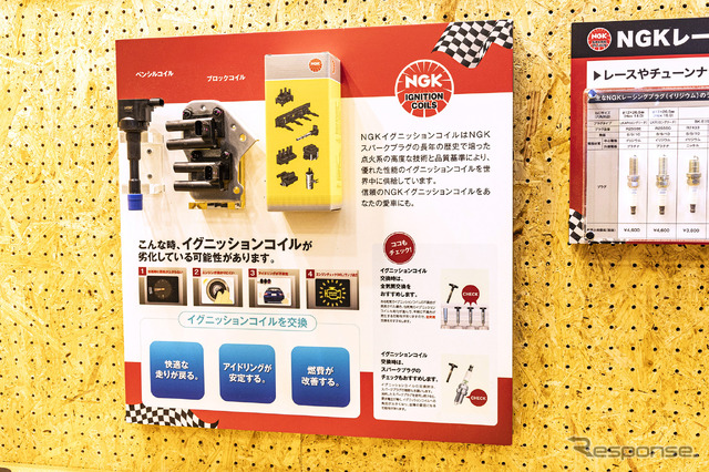 Niterraブース…東京オートサロン2025
