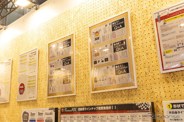 Niterraブース…東京オートサロン2025