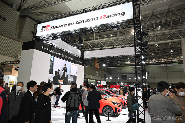 ダイハツ(東京オートサロン2025)