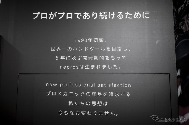 KTC…東京オートサロン2025