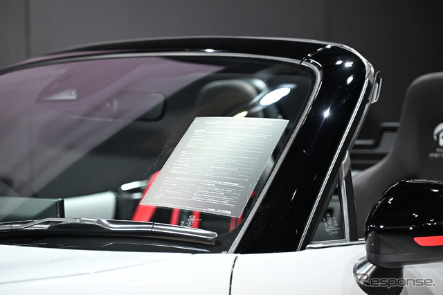 マツダスピリットレーシング・ロードスター12R(東京オートサロン2025)