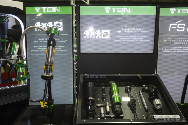 TEIN(テイン)…東京オートサロン2025