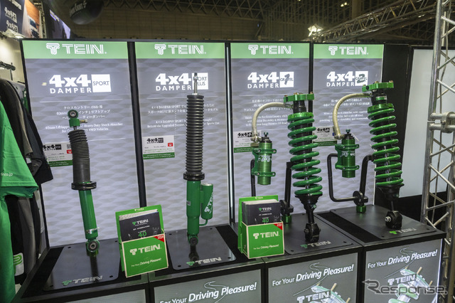 TEIN(テイン)…東京オートサロン2025