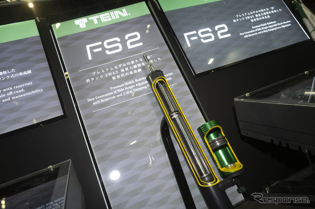 TEIN(テイン)…東京オートサロン2025