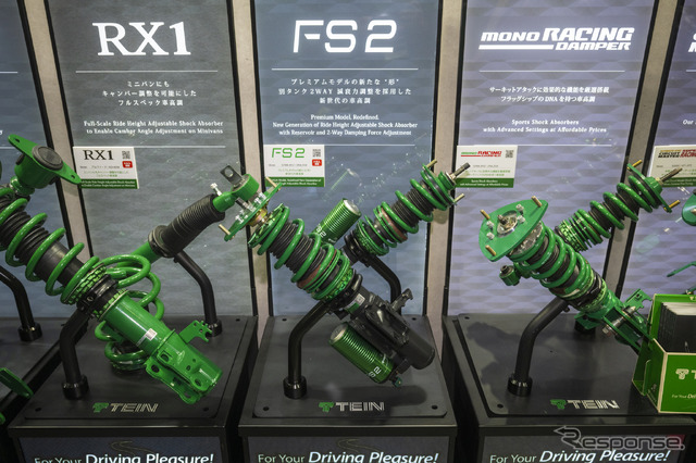 TEIN(テイン)…東京オートサロン2025