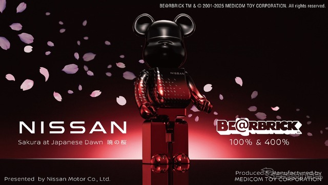 NISSAN BE@RBRICK “Sakura at Japanese Dawn 暁の桜”