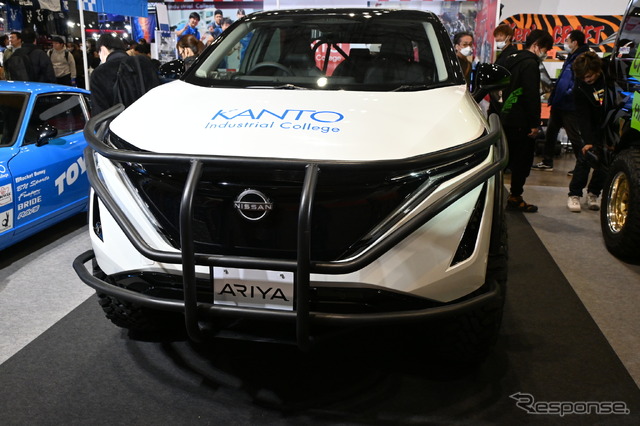 関東工業自動車大学校「日産 ARIA」(東京オートサロン2025)