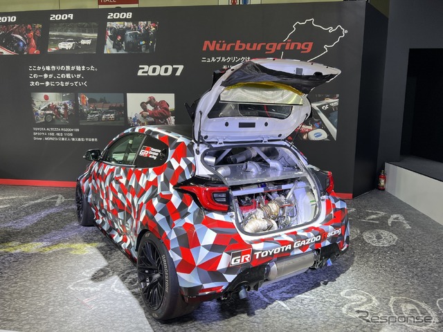 GRヤリス M コンセプト(東京オートサロン2025)