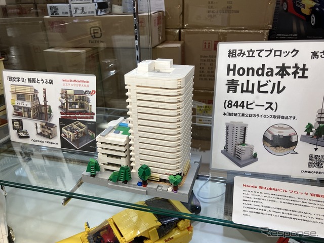 Honda青山本社ビル ブロック(東京オートサロン2025)