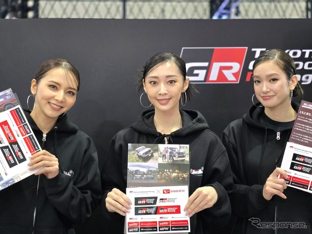 TOYOTA GAZOO RACING