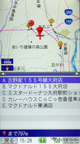 【カーナビガイド'09 評論家インプレ】デジタル地図の実績が活きるカーナビ同様の操作性…iPC MapFanナビークル