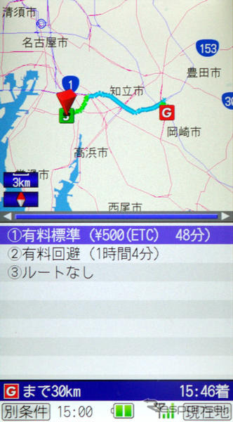 【カーナビガイド'09 評論家インプレ】デジタル地図の実績が活きるカーナビ同様の操作性…iPC MapFanナビークル