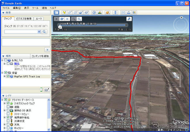 【カーナビガイド'09 評論家インプレ】“よくできた道具”のような使い心地…iPC MapFanナビークル