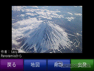 【カーナビガイド ’09 開発者インタビュー】「小型軽量・シンプルUIというnuviの個性を明確に」…GARMIN nuvi205