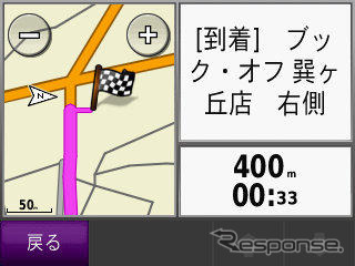 【カーナビガイド ’09 開発者インタビュー】「小型軽量・シンプルUIというnuviの個性を明確に」…GARMIN nuvi205