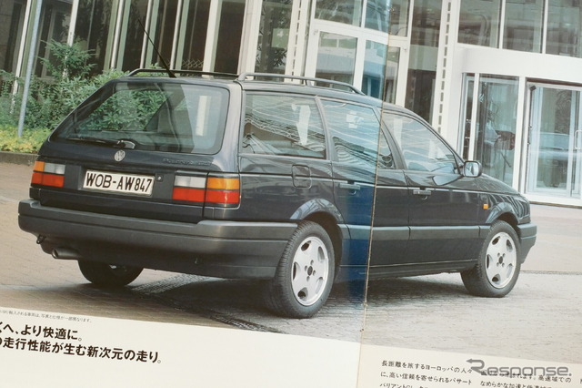 VW パサート 3代目(バリアント)当時のカタログ