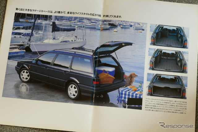 VW パサート 3代目(バリアント)当時のカタログ