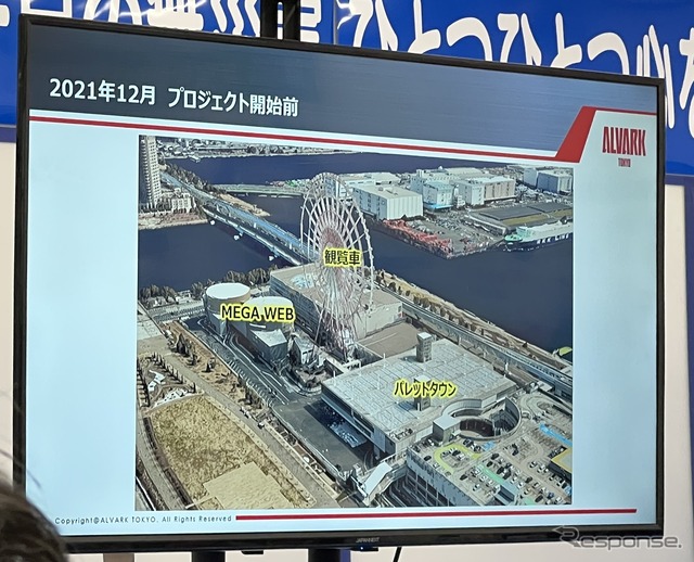 トヨタアリーナ東京 開業前建設現場見学会