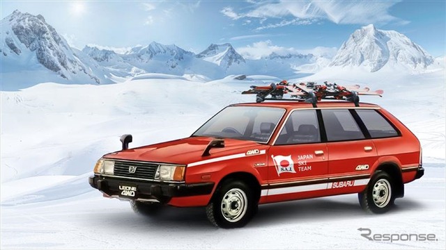 2代目レオーネ・エステートバン4WD：全日本スキー連盟チームサポートカー（イメージ）