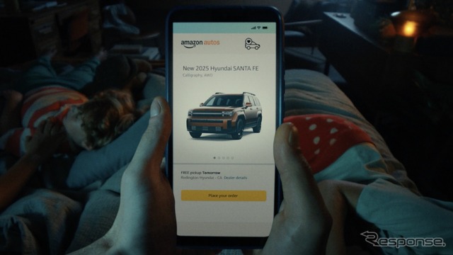 ヒョンデの米国部門がアマゾンで新車販売開始