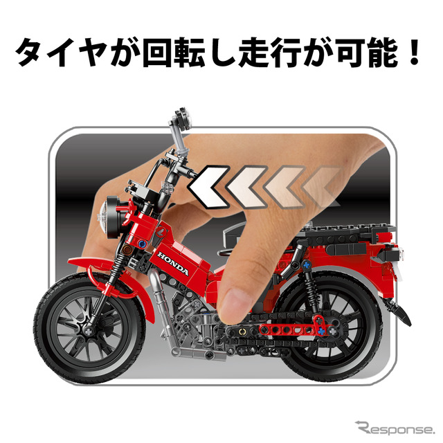 ホンダ『ハンターカブ CT125』のブロックモデル