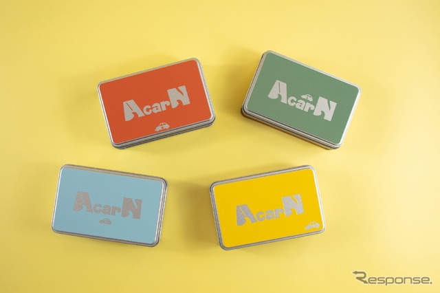 側島製罐のリレーアタック防止缶「AcarN（あかん）」