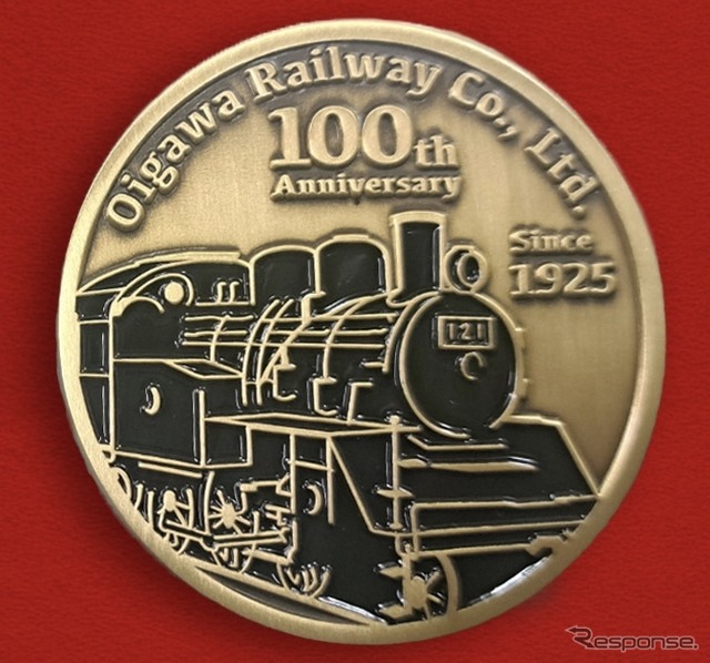大井川鐵道:100周年記念コイン(表)