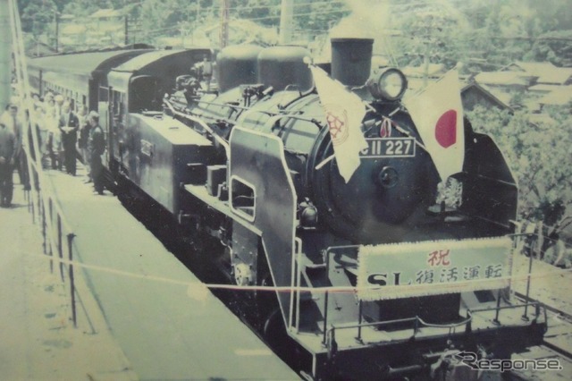 1976年:SL復活運転初日(金谷駅)